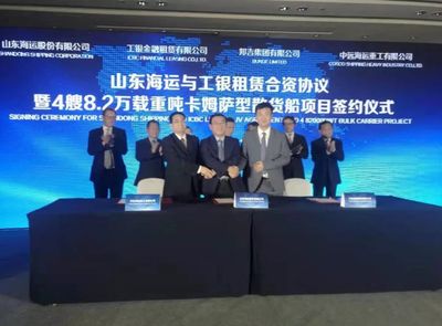 史上最大省队成型 山东海运如何凭借8船新业务出海突围？
