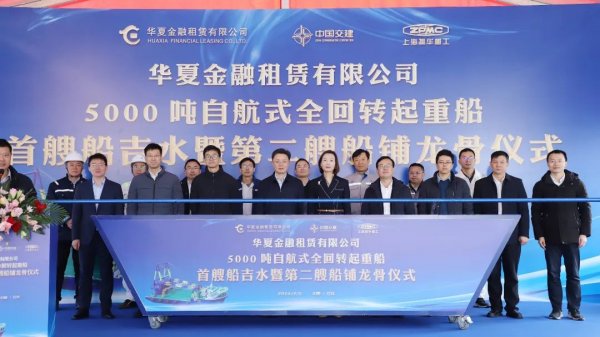 氢动力船舶租赁 航运业的绿色变革与商用新探索