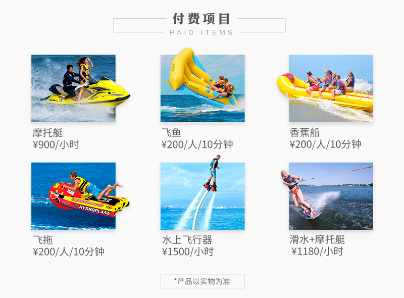 逐浪自贸港 三亚游艇租赁新贵——法国进口37英尺运动游艇